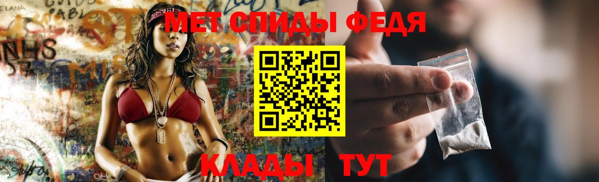 Амфетамин 98% Павлово