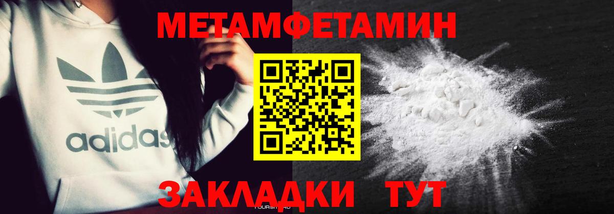 Amphetamine  Amphetamine Premium  Вход с VPN  Павлово 