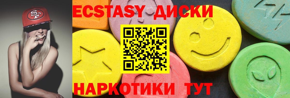 площадка телеграм  продажа наркотиков  Вход с VPN  ЭКСТАЗИ TESLA  мега ССЫЛКА  Экстази  Павлово 