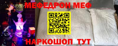 дживик Севастополь