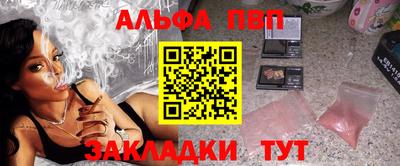 дживик Севастополь