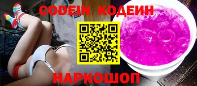 марки lsd Северобайкальск