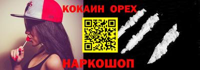 дживик Севастополь