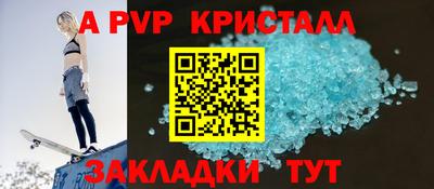 дживик Свободный