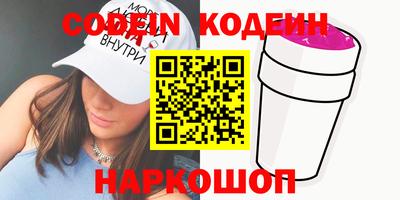 марки lsd Северобайкальск