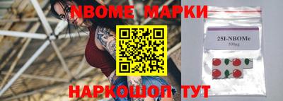 марки lsd Северобайкальск