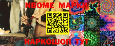 марки lsd Северобайкальск