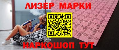 марки lsd Северобайкальск
