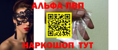 марки lsd Северобайкальск