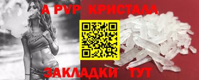 дживик Севастополь