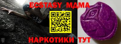 ECSTASY Рузаевка