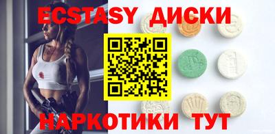 первитин Рыбинск