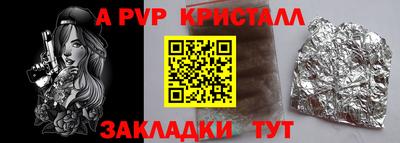 первитин Рыбинск