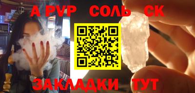 марки lsd Северобайкальск