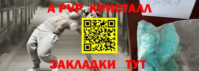 дживик Свободный