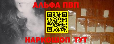 дживик Севастополь