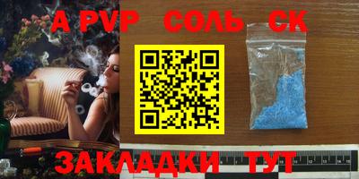 дживик Севастополь