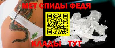 дживик Свободный