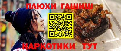 марки lsd Северобайкальск