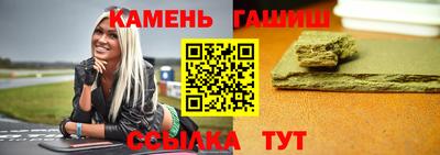 дживик Севастополь