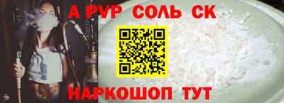 марки lsd Северобайкальск