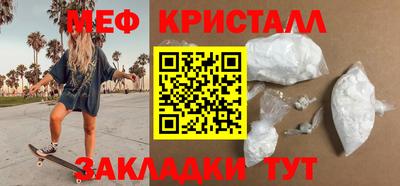 марки lsd Северобайкальск
