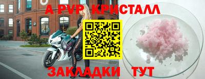 дживик Севастополь