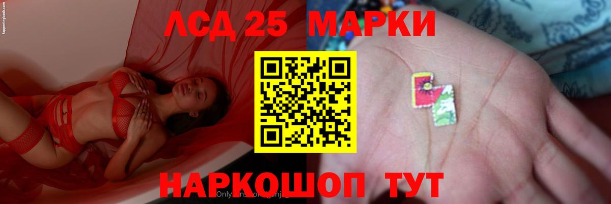 Лсд 25 экстази кислота  Лсд 25 экстази кислота  Павлово  Вход с VPN 