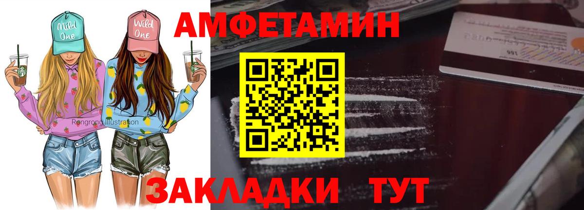 Первитин Декстрометамфетамин 99.9% Павлово
