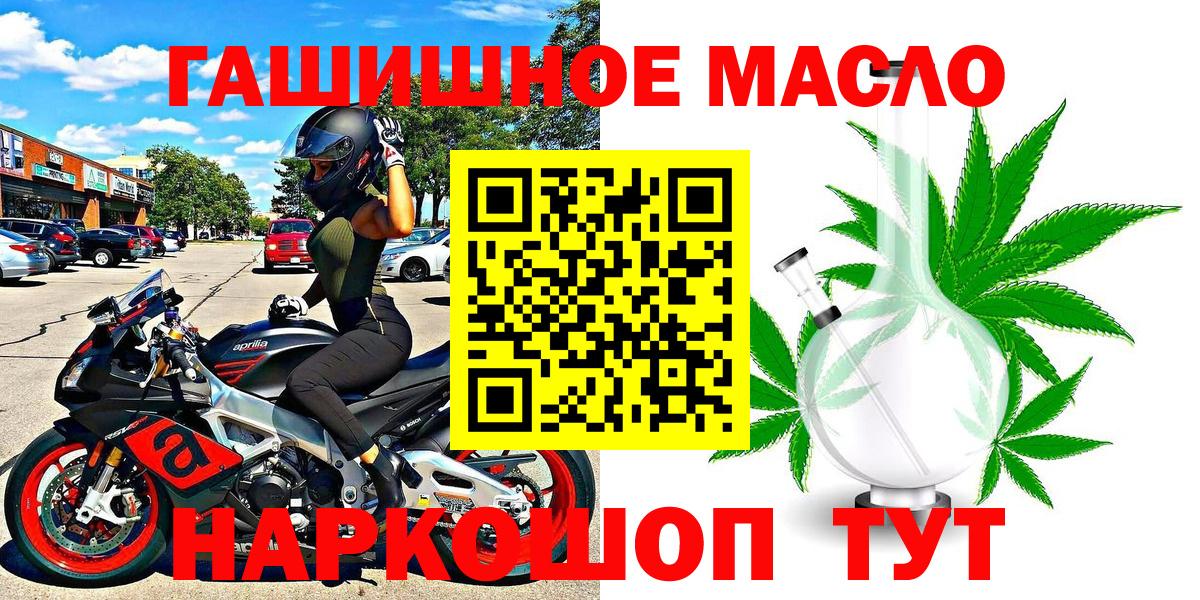 ГАШ Павлово