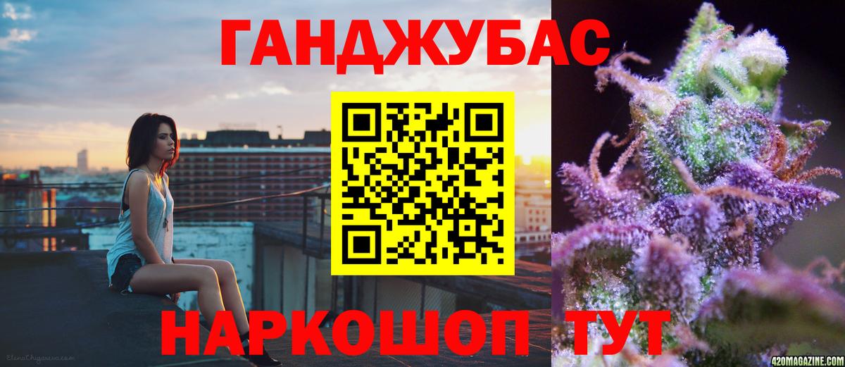 Конопля ГИДРОПОН Павлово