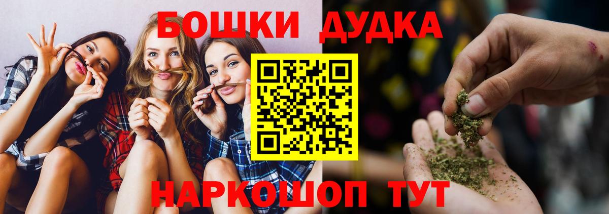 Павлово  Конопля OG Kush  Вход с VPN  Шишки марихуана VHQ  Каннабис тримм 